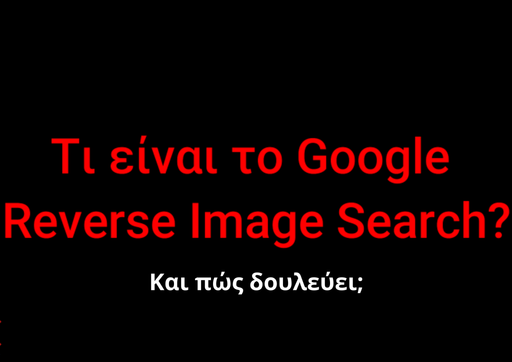 reverse-image-search