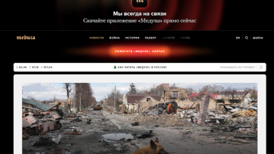 Πώς χρηματοδοτούνται τα ουκρανικά ΜΜΕ;