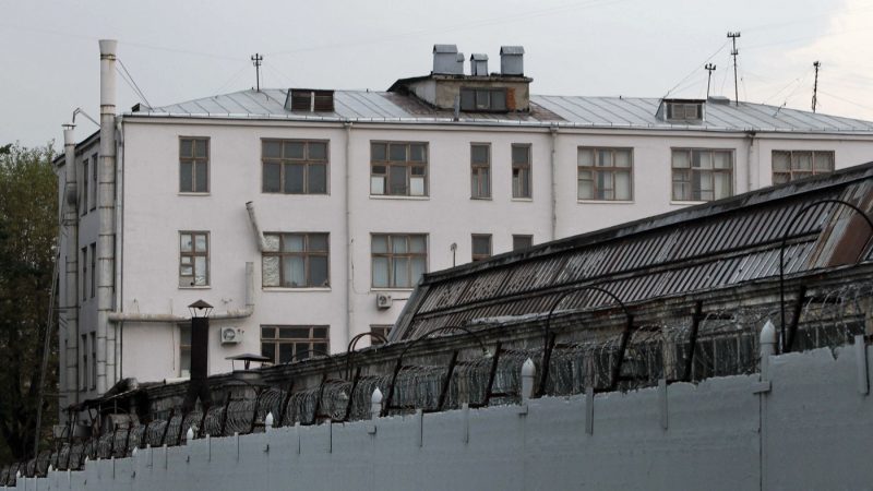 Lefortovo prison