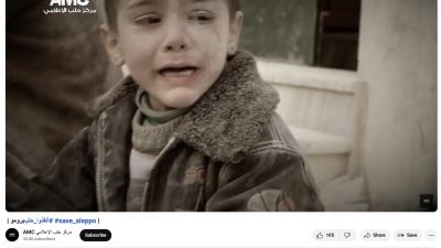 Μια δεύτερη ζωή στη Γάζα για τις εικόνες… από τη Συρία